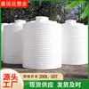 15 Metros Cuadrados Sitio de Construcción Pe Torre de Agua Vertical 30 Toneladas Materia Prima Química Barril de Almacenamiento de Plástico Almacenamiento de Agua Rural 10 Metros Cuadrados Tanque de Almacenamiento de Plástico