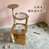 Marco de escalada para gatos de sisal con nido para gatos tipo cápsula espacial, plataforma de salto para gatos resistente a los arañazos, marco de escalada multifuncional para gatos, juguete resistente para gatos