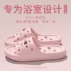 Pantuflas de Baño, Zuecos, Pantuflas de Drenaje de Agua para Ducharse, Pantuflas de Casa, Sandalias para Mujer, Estilo de Pareja, Antideslizantes, Venta al por Mayor para Hoteles