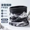 Gola de Fleece Personalizada para Esqui Esportes ao Ar Livre À Prova de Vento Quente Suporte Personalização com Imagens Fornecidas Produção em Massa de Fábrica Modelo