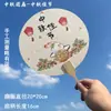 Leques Estilo Antigo, Leques Redondos Criativos em Papel de Caligrafia e Pintura Estilo Chinês, Leques de Aquecimento para Evento de Meio do Outono, Leques Personalizados Culturais e Criativos Estilo Chinês, Leques de Meio do Outono