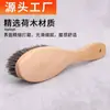 Cepillo para ropa, cepillo para ropa de crin de caballo pura cepillo para zapatos cepillo para cuero limpieza polvo mango de madera maciza cepillo de crin de caballo