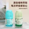Ambientador 200ml desodorante para inodoro desodorante artefacto baño jaula de pájaros aromaterapia fragancia de interior fragancia de larga duración