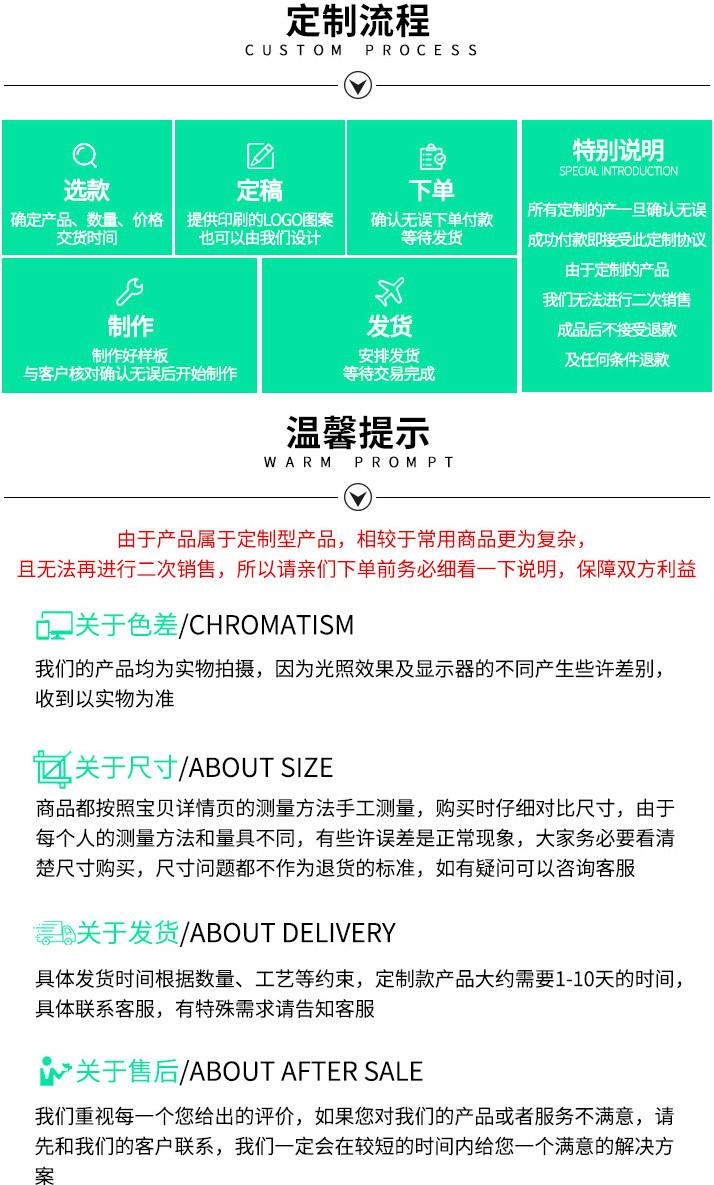 详情页10_35