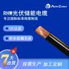 Cable American Standard New Energy Rhw Bajo Humo Libre de Halógenos para Exteriores Fotovoltaico