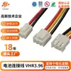 Fabricante Hongying Vende no Atacado Chicotes de Fios para Eletrodomésticos, Conectores de Plug-in de Bateria, Fios de Conexão, Chicotes de Fios para Motores Isolados Retardantes de Chama