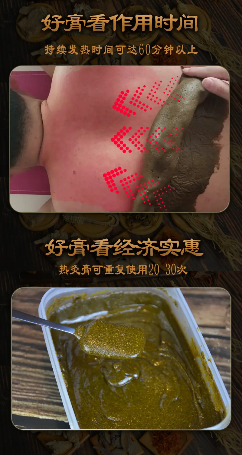 产品特点2黑底