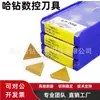 Inserto de fresamento YBM251 YBC251 TPUN160304 para lâmina CNC de diamante Zhuzhou