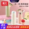 Taza termo de acero inoxidable Fuguang 316L para niñas, de alto valor cromático, sencilla, para estudiantes, portátil, de acero inoxidable, para té, al por mayor