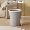 Cubo de basura para uso doméstico en sala de estar, dormitorio, cocina, baño, inodoro, diseño simple con anillo de presión, gran capacidad, tamaño grande