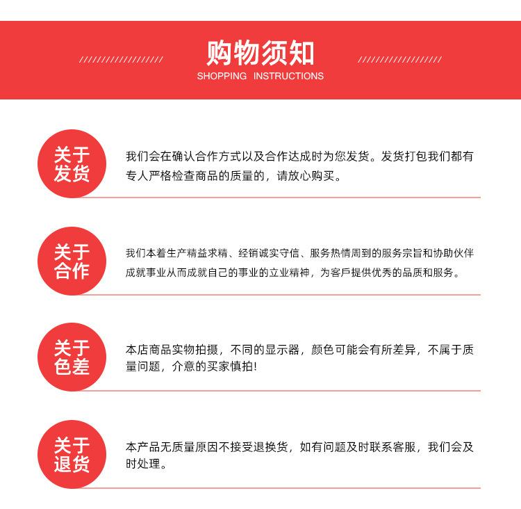 通用详情_09.jpg