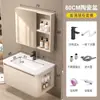 Juego de gabinete de baño color crema montado en la pared, con lavabo integrado de cerámica, adecuado para baños pequeños