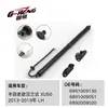 Varilla de soporte de elevación eléctrica para portón trasero personalizada Toyota Rongfang Highlander, varilla de soporte de portón trasero eléctrico para coches