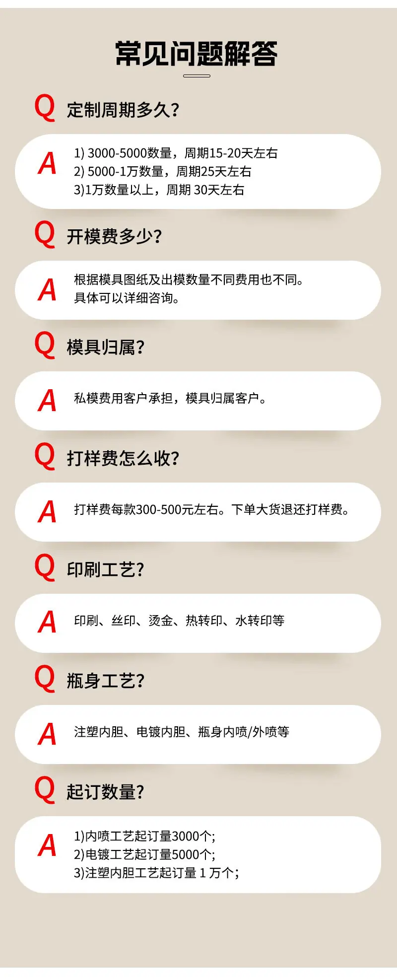 详情页8-拷贝_08