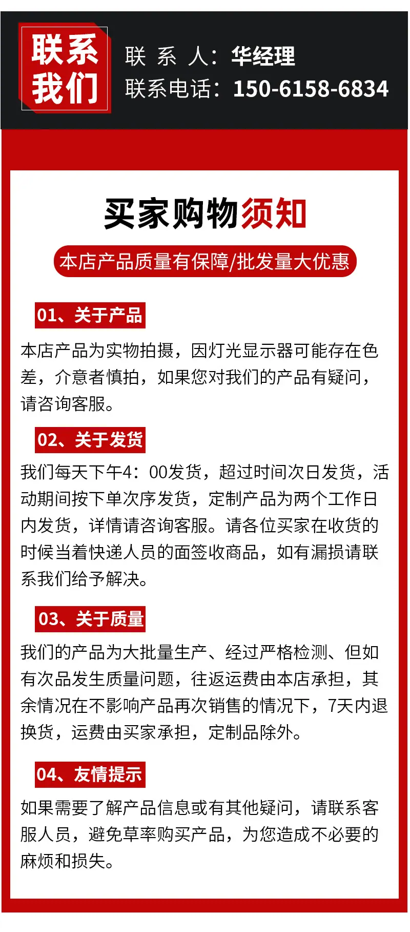 92曝气器详情页_18.jpg