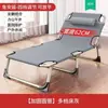 Cama plegable para descanso de almuerzo Cama de descanso para almuerzo de oficina de verano Portátil Fácil almacenamiento Sillón de exterior Cama para acompañante de hospital Cama de campaña