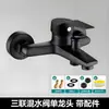 Grifo de ducha personalizado, interruptor de baño, cabezal de ducha, grifo de tres vías, calentador de agua y válvula mezcladora de agua fría y caliente