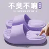 Pantuflas con Amortiguación de Eva para Mujer, Adecuadas para Uso en Casa, Baño y Ducha; Sandalias Antideslizantes y Resistentes al Olor para Hombres, para Uso al Aire Libre en Verano