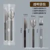 Set de Cubiertos Desechables para Filete, Postre y Pastel, Empacados Individualmente, Tenedores Engrosados de Grado Alimenticio