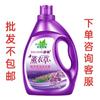 Detergente para Ropa Shuhang Lavanda al por mayor, 2 kg en Botella, con Aroma a Bicarbonato de Sodio para Uso Doméstico, Aroma de Larga Duración