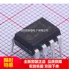 R39Mf2 Pr39Mf2 Enchufe Directo Dip7 Optoacoplador Relé de Estado Sólido Nuevo Chip Original Genuino