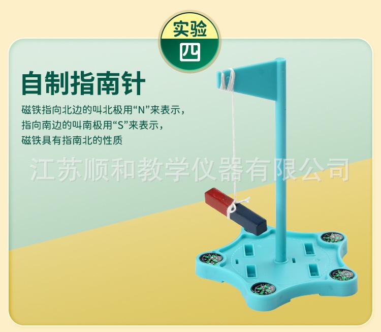 详情-05