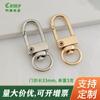 Suministro hebilla de puerta galvanizada aleación de zinc hebilla de perro hebilla de langosta cadena para equipaje hebilla para llavero hebilla superior accesorios de joyería DIY