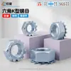 Tuerca hexagonal tipo K de acero al carbono, tuerca autoblocante con zincado azul, tuerca de bloqueo para equipo mecánico m3-m12, tuerca tipo K