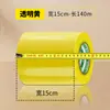 Fita adesiva transparente 10/20cm extra-larga rolo grande fita de embalagem, fita de vedação, fita expressa espessa, personalizável