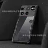 Adecuado para Funda de Teléfono Móvil Nothing Phone 4 4A 3 3A 2 1 Cmf 2 Pro Cubierta Protectora Acrílica