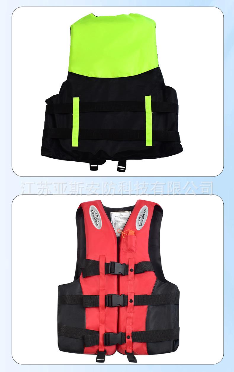 三腰带救生衣详情_18
