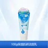 Limpiador Facial Mentholatum Limpiador Facial para Hombres Control de Grasa Limpiador Facial Anti-Acné Hidratante Limpieza Refrescante Multifunción Opcional