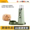 Botella de Agua para Hámster con Bola Dispensadora Fuente Bebedero Máquina Dispensadora de Agua Oso Dorado Comedero Máquina Todo en Uno Juego de Soporte para Botella de Agua de Resorte Pequeña