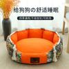 Cama de Cachorro Quente de Inverno, Removível e Lavável para Cães e Gatos Grandes, Médios e Pequenos, Semicerrada, Cama para Dormir de Animal de Estimação para Todas as Estações