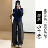 Pantalones de color marrón con pierna curva para mujer, nueva colección otoño 2026, los populares y modernos pantalones de pana de este año, corte holgado y favorecedor, estilo de pierna ancha