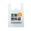 Sacolas Plásticas Personalizadas, Frete Grátis, Sacolas para Viagem, Sacolas de Embalagem, Sacolas Tipo Camiseta, Sacolas de Compras Atacado com Logo Personalizado, Bolsas
