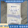 Pvc Wh1000F/Wh800 Yantai Wanhua Chemical Método de Etileno Polvo de Cloruro de Polivinilo Transparente Blando y Duro