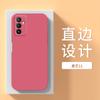 Adecuado para funda de teléfono móvil Maimang 11, cubierta protectora Huawei Smart Selection Tyh622M, líquido anti-caídas todo incluido China Telecom