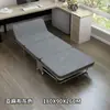 Cama dobrável para descanso na hora do almoço, estação de trabalho individual para escritório, ferramenta para cochilo, poltrona reclinável, uso doméstico para adultos, cama de camping, cama para acompanhante de hospital