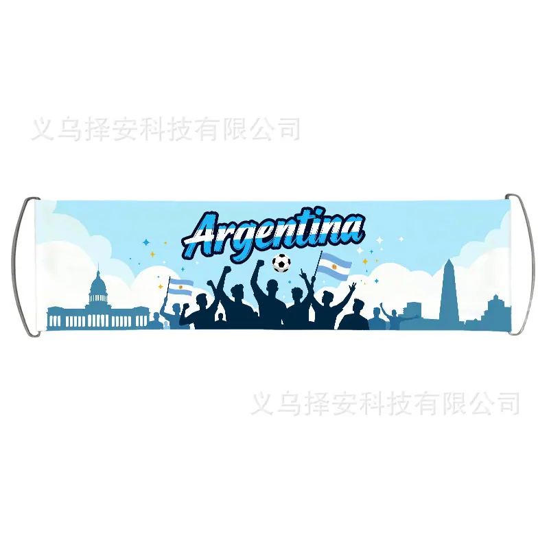 拉拉旗白底阿根廷.jpg