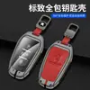 Adecuado para funda de llave Peugeot 308 301 408 308s 3008 2008 508 Carcasa de funda para llave de coche Fábrica