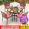 Mesas y Sillas para Barbacoa al Aire Libre, Parrillas para Barbacoa Domésticas, Mesas de Comedor al Aire Libre de Hierro Forjado, Mesas y Sillas de Aluminio Fundido para Patio de Ocio al Aire Libre