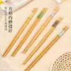 Palillos de Bambú de Gama Alta para Uso Doméstico, Modelo Nuevo, Resistentes al Moho, Antideslizantes, Resistentes a Altas Temperaturas, Palillos de Madera Aptos para la Familia