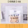 Bolsas de mano para llevar, bolsas de plástico, bolsas de embalaje, bolsas para empaque de postres y pasteles, bolsas para alimentos, bolsas de mano para panadería