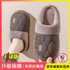 Pantuflas de Algodón Impermeables para Quirófano de Hombre 2026 Nuevo Otoño Invierno Con Felpa Calientes Antideslizantes Anti-olor Talla Grande Pantuflas de Algodón para Hombre