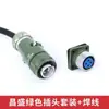Enrutador de Máquina de Grabado Enchufe de Aviación para Husillo Enchufe de Husillo Changsheng/Frontier Enchufe de Husillo H20 Enchufe de Aviación