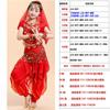 Traje de Actuación de Danza India para Niños Traje de Actuación de Danza Xinjiang para Niños Danza Folclórica Danza del Vientre Traje de Actuación de Niña Tianzhu