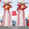 Decoración de cortina de boda para mujer, boda, casa nueva, sala de estar, personaje feliz, correa de flores, decoración colgante, diseño de habitación de boda, traje