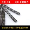Alambre de acero para muelles de 1 metro de largo, superlargo, cortable, acero al manganeso, elasticidad súper alta, retorno mecánico, tira de compresión fija de 0,3-6,0 mm