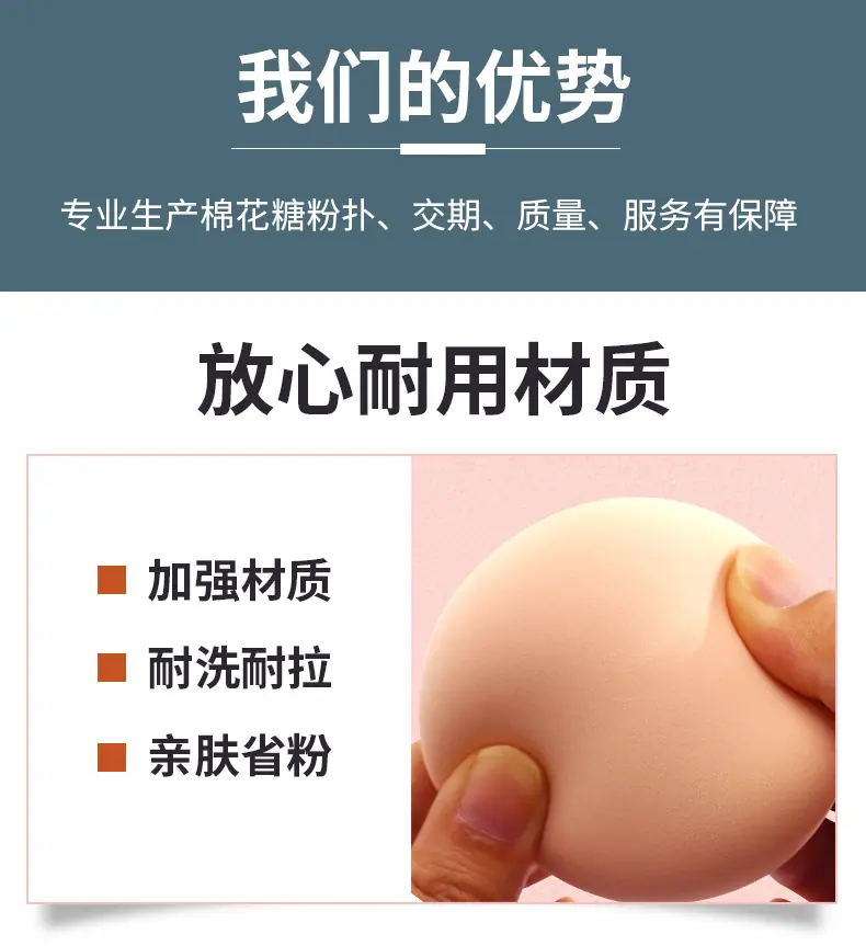 棉花糖水滴荷花款详情页_01.jpg